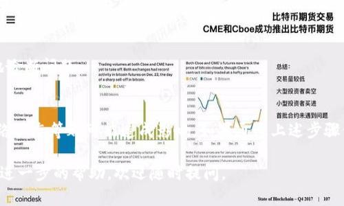 如果您遇到imToken錢包地址無法使用的問題，可以嘗試以下幾個(gè)步驟來解決問題：

1. 檢查網(wǎng)絡(luò)連接
首先，請(qǐng)確保您的網(wǎng)絡(luò)連接是穩(wěn)定的。有時(shí)候網(wǎng)絡(luò)不穩(wěn)定可能導(dǎo)致錢包地址無法正常使用。您可以嘗試切換到其他網(wǎng)絡(luò)（如Wi-Fi或移動(dòng)數(shù)據(jù)）來確認(rèn)問題是否由網(wǎng)絡(luò)引起。

2. 更新imToken應(yīng)用
確保您的imToken應(yīng)用是最新版本。開發(fā)團(tuán)隊(duì)會(huì)定期更新應(yīng)用，以修復(fù)bug和改進(jìn)功能。如果您的應(yīng)用版本過舊，可能會(huì)導(dǎo)致一些兼容性問題。

3. 驗(yàn)證錢包地址
檢查您使用的錢包地址是否輸入正確。錢包地址的格式通常較長(zhǎng)且復(fù)雜，任何輸入錯(cuò)誤都可能導(dǎo)致無法使用。您也可以使用imToken的“掃一掃”功能直接掃描二維碼來確保地址的準(zhǔn)確性。

4. 了解區(qū)塊鏈網(wǎng)絡(luò)狀態(tài)
不同的區(qū)塊鏈網(wǎng)絡(luò)（如Ethereum、Bitcoin等）的狀態(tài)可能影響交易。如果您在發(fā)送或接收交易時(shí)遇到問題，可以檢查相關(guān)網(wǎng)絡(luò)的狀態(tài)，例如通過區(qū)塊鏈瀏覽器查看是否存在擁堵或故障的情況。

5. 聯(lián)系客服支持
如果以上步驟無法解決問題，建議您聯(lián)系imToken的客服支持。他們可以提供更專業(yè)的幫助，幫助您解決特定的問題。

6. 記錄交易信息
在聯(lián)系客服時(shí)，準(zhǔn)備好相關(guān)的交易信息，例如交易哈希、錢包地址和時(shí)間戳，以幫助客服更快地診斷問題。

小結(jié)
imToken錢包地址無法使用的原因可能有很多，從網(wǎng)絡(luò)連接、應(yīng)用版本、輸入錯(cuò)誤到區(qū)塊鏈網(wǎng)絡(luò)狀態(tài)等都可能造成影響。如果通過上述步驟仍無法解決問題，及時(shí)聯(lián)系官方客服會(huì)是最佳方案。畢竟，貨幣交易的安全和及時(shí)性至關(guān)重要。

希望這些步驟能夠幫助您解決imToken錢包地址無法使用的問題！如果還有其他疑問或需要進(jìn)一步的幫助，歡迎隨時(shí)提問。