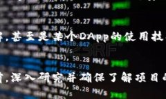在討論imToken錢包是否屬于傳銷之前，有必要首先