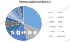 imToken錢包是一個支持多種區(qū)塊鏈資產(chǎn)的錢包應用